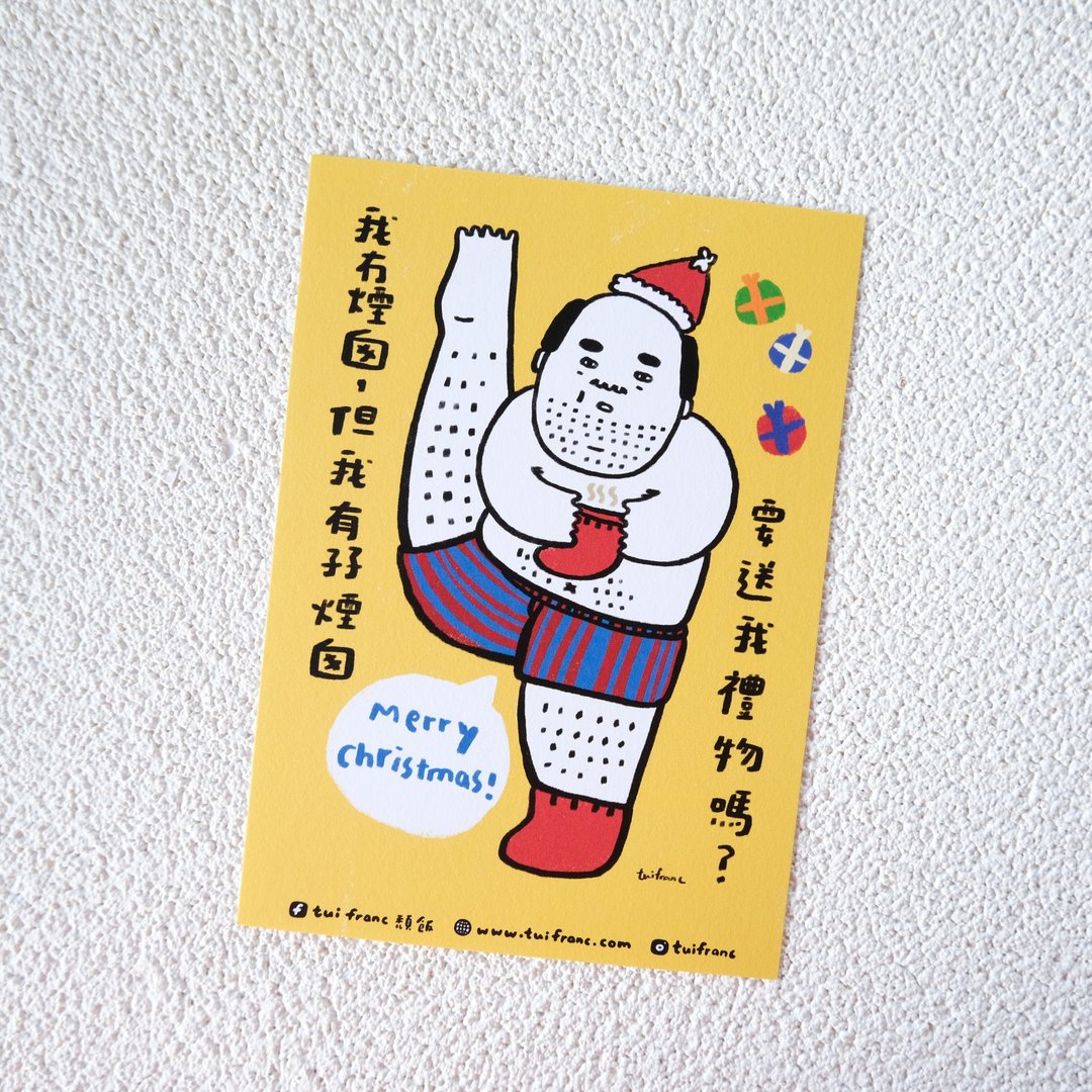 我无烟囱但我有孖烟囱 // 圣诞卡附信封 - 卡片/明信片 - 纸 