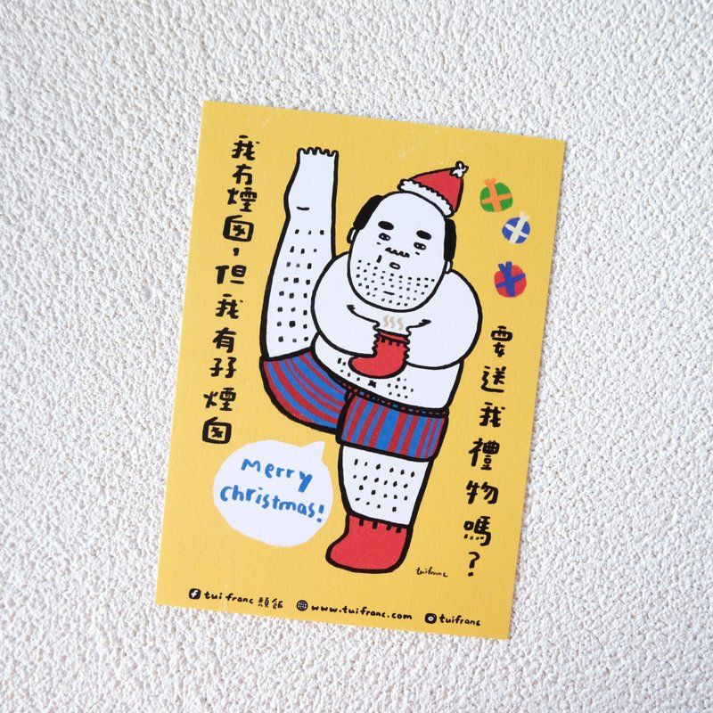 我无烟囱但我有孖烟囱 // 圣诞卡附信封 - 卡片/明信片 - 纸 