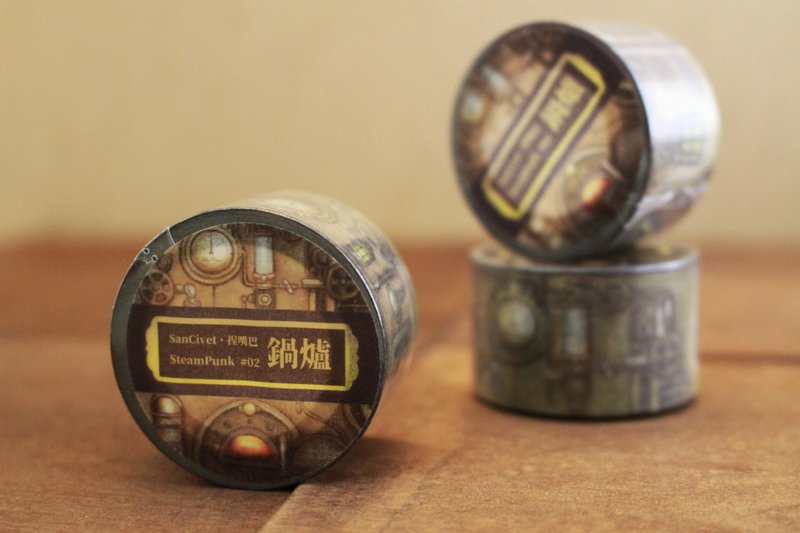 蒸气庞克纸胶带#02锅炉 - 纸胶带 - 纸 咖啡色