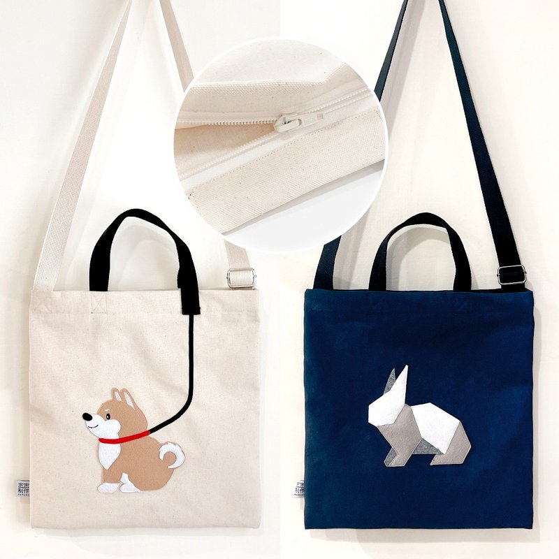 【布袋加工】改斜背(可调长度)+加拉链 (不包括布袋) - 侧背包/斜挎包 - 棉．麻 多色