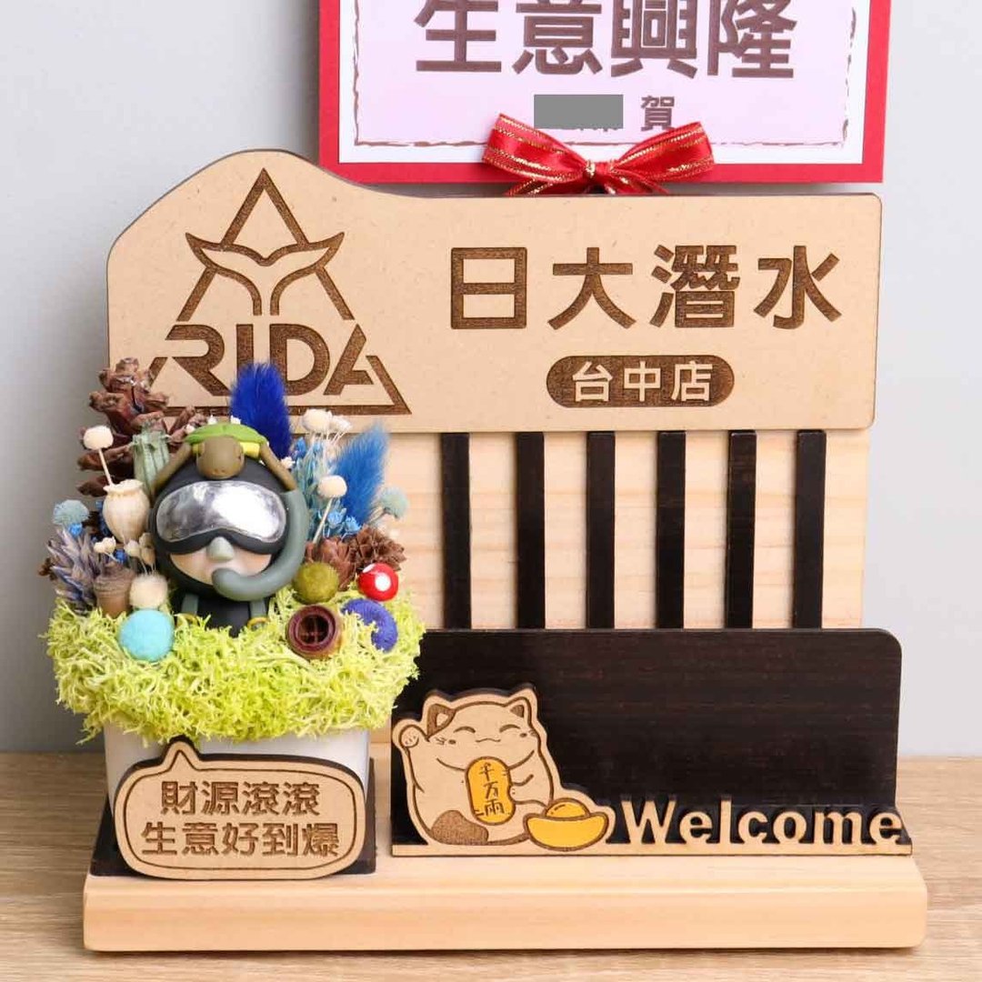 运动健身休闲 招财猫名片座开店礼 定制招牌字牌贺卡干燥花开幕礼 - 摆饰 - 木头 多色
