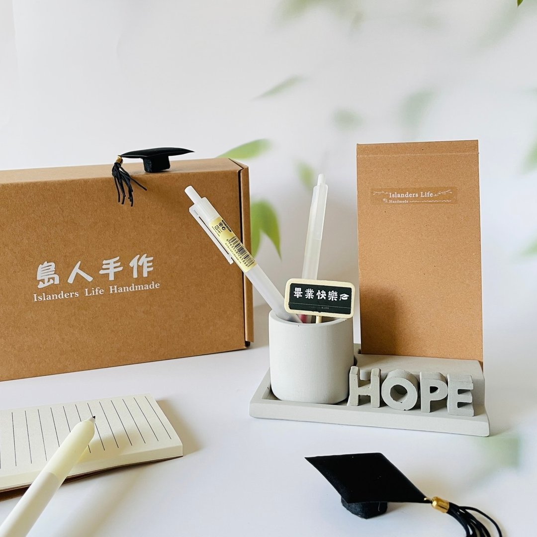 【阶梯教室 | 笔筒与笔记本】文具收纳礼盒 (可加购字母定制化) - 笔筒/笔座 - 水泥 