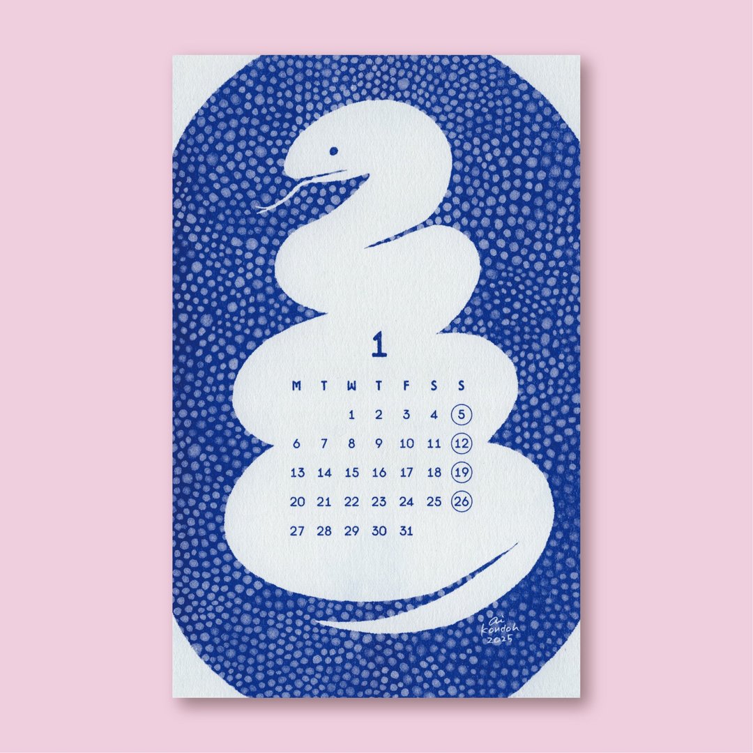 2025 动物插画月历 - 年历/台历 - 纸 蓝色