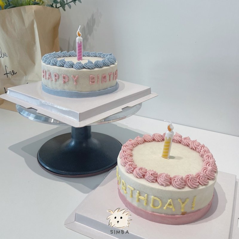 Little Simba 文字生日蛋糕 - HAPPY BIRTHDAY! - 猫罐头/鲜食 - 其他材质 