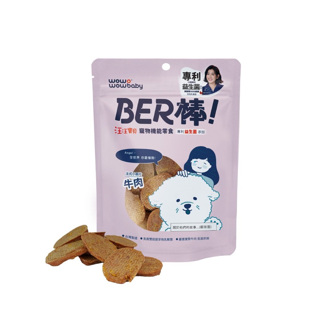 汪汪宝贝 BER棒宠物机能零食_小圆片-牛肉100g - 零食/点心 - 新鲜食材 