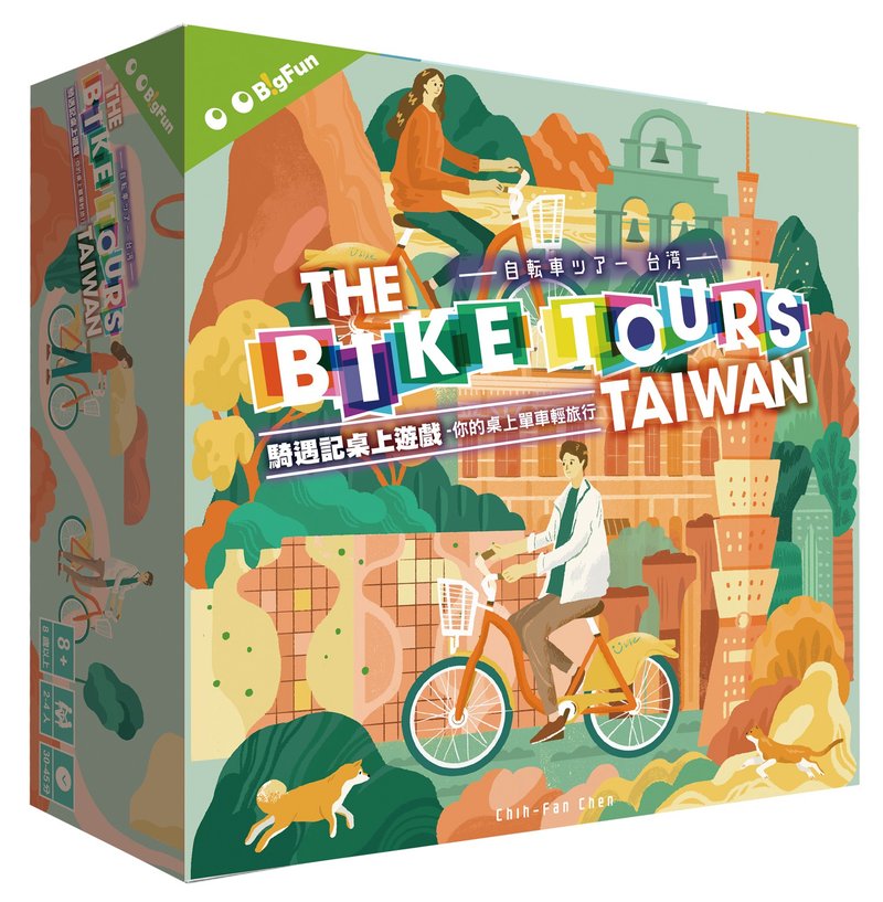 YouBike骑遇记 桌上游戏 - 桌游/玩具 - 纸 