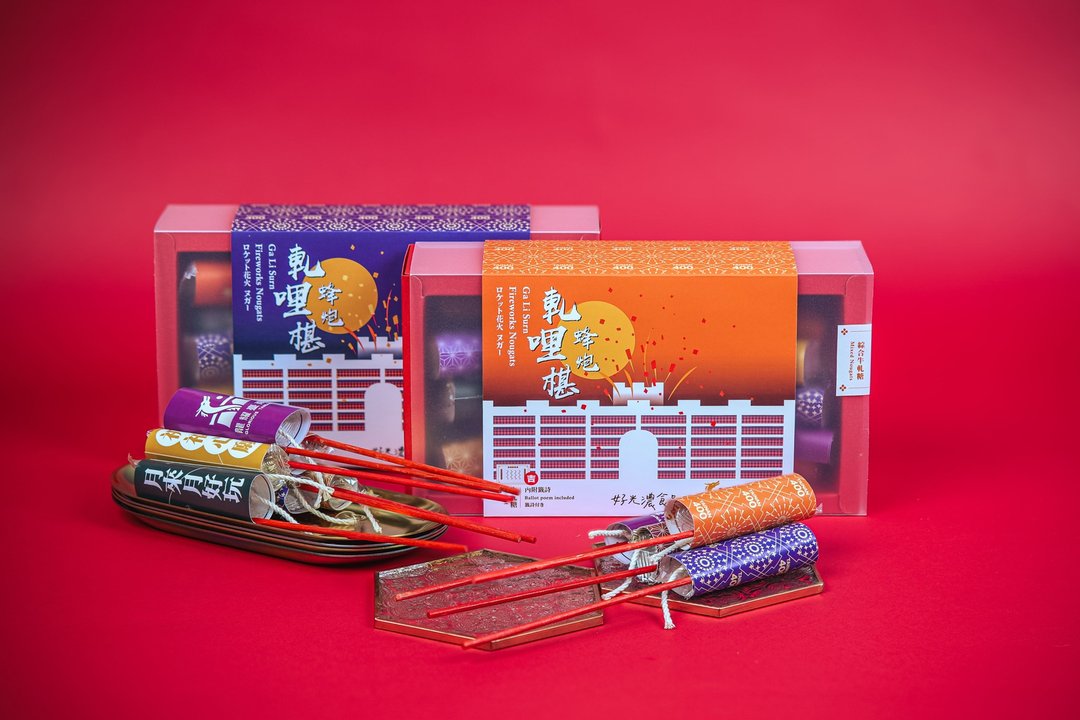 蜂炮牛轧糖 (礼盒装) - 零食/点心 - 纸 多色