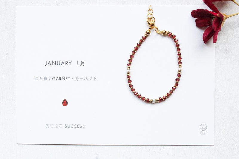 1月诞生石-Garnet红石榴优雅宝石系列铜手链 - 手链/手环 - 宝石 红色