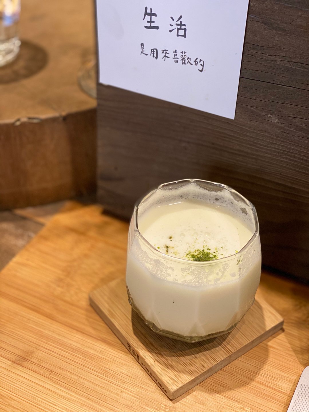 碧螺春绿杏人 /杏本善手工杏仁茶 【 微糖 / 300ML / 1L 】台湾绿 - 健康/养生 - 新鲜食材 白色