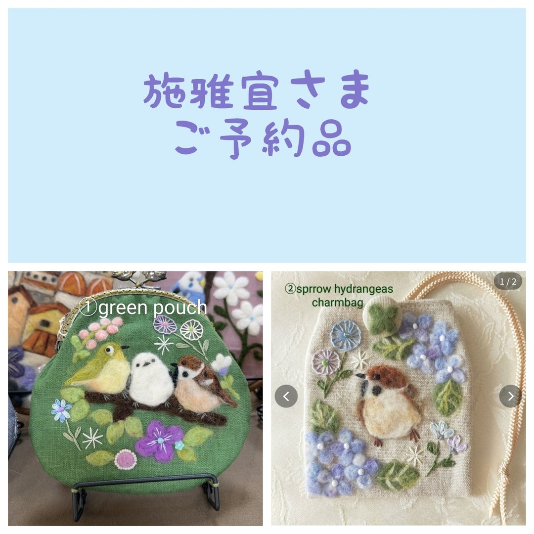 预订商品 - 化妆包/杂物包 - 羊毛 多色