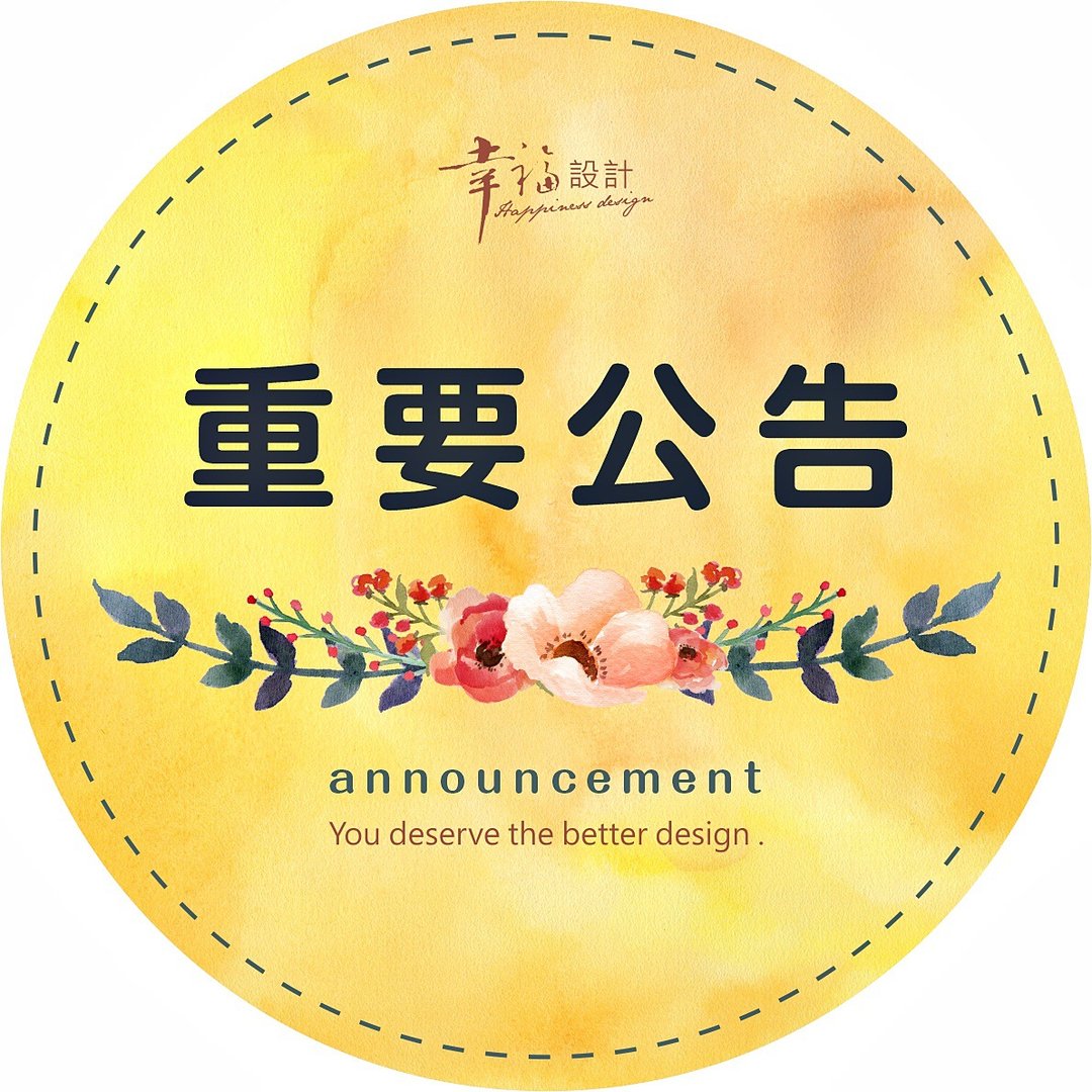 【不在位子上公告】6/4~9 不在位子上 暂不回复消息 不出货 - 其他 - 其他材质 