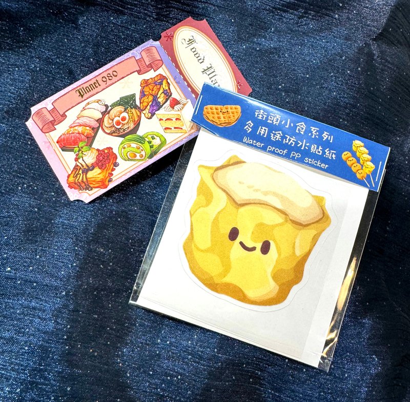 街头小食系列 多用途防水行李贴纸 - 鱼肉烧卖 - 贴纸 - 塑料 咖啡色