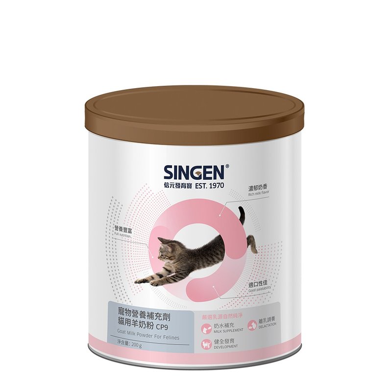 SINGEN 信元发育宝 猫用荷兰无污染进口乳源低乳糖羊奶粉200g/罐 - 猫罐头/鲜食 - 其他材质 粉红色