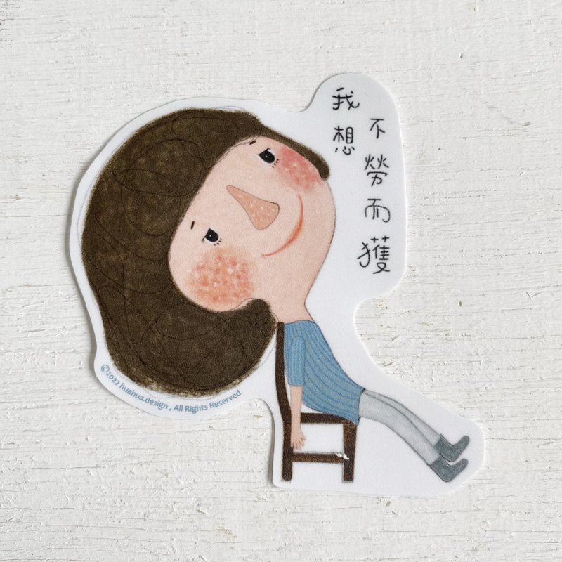 一起来贴贴 /自选贴纸/Dolly7.0  A - 贴纸 - 防水材质 蓝色