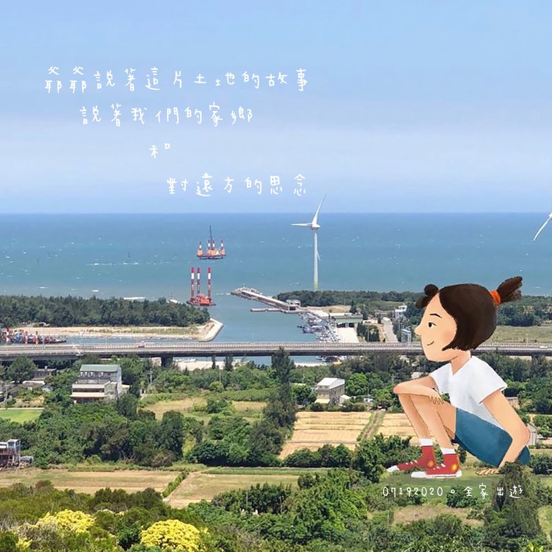 急件商品 - 卡片/明信片 - 其他材质 白色