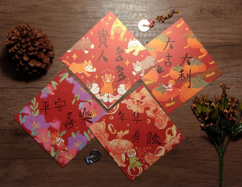 两用型闪闪亮光插画春联 - 红包/春联 - 纸 