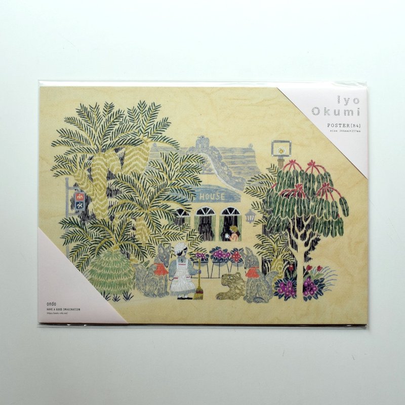 奥见伊代 海报 (COFFEE HOUSE) - 海报/装饰画/版画 - 纸 