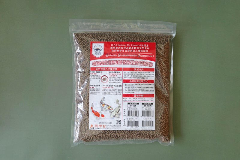 【天然食谱】锦鲤育成增艳健康配合湿式熟成饲料 4mm 1kg - 外出包 - 其他材质 红色