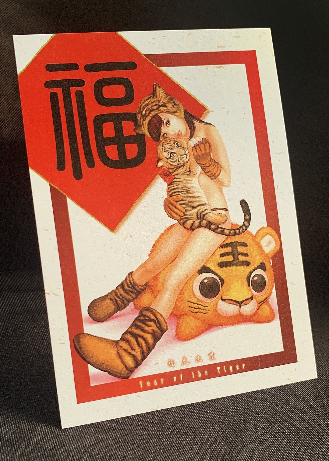 【限量明信片】虎年 福虎生丰 - 卡片/明信片 - 纸 红色