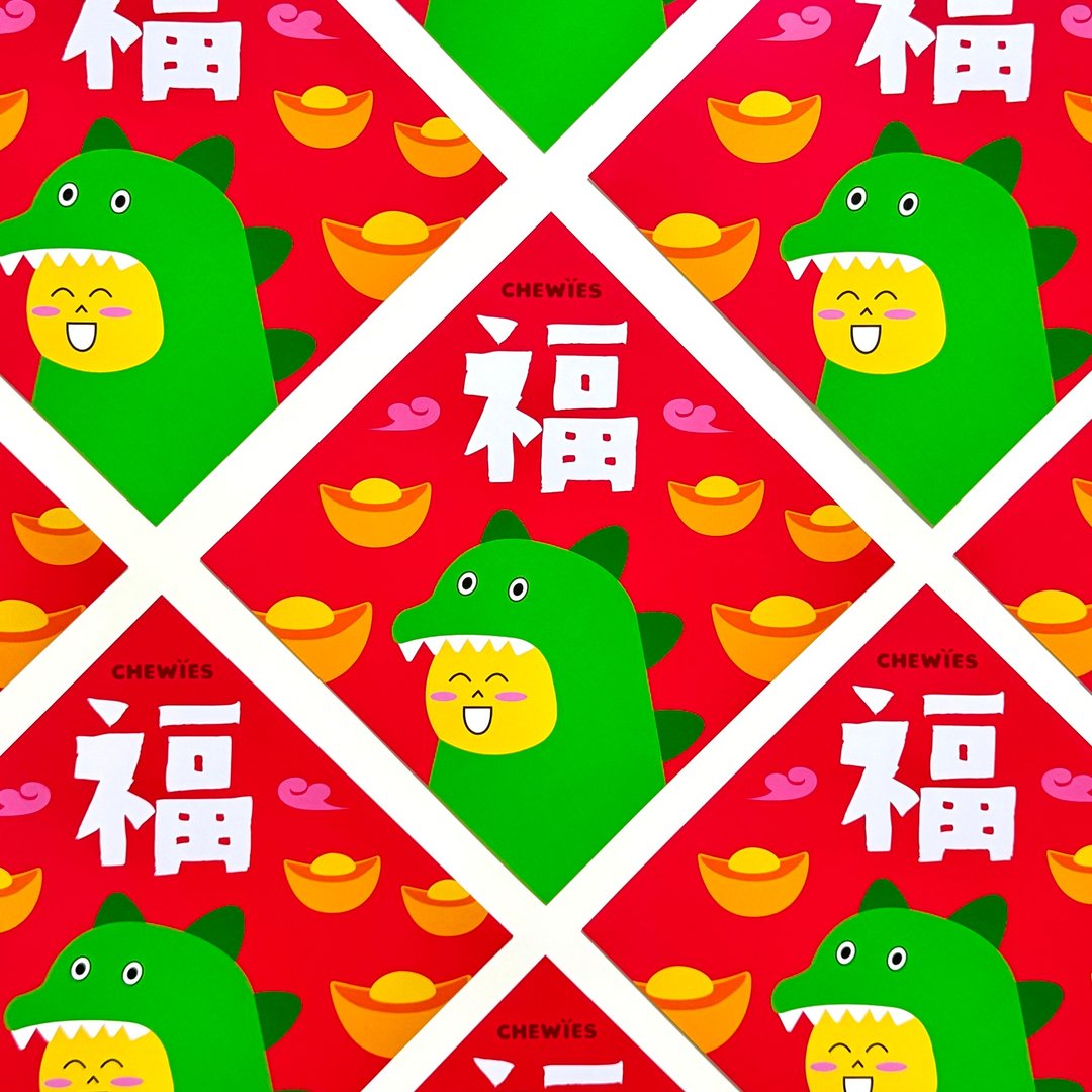 新年 挥春 龙年 元宝 - 红包/春联 - 纸 红色