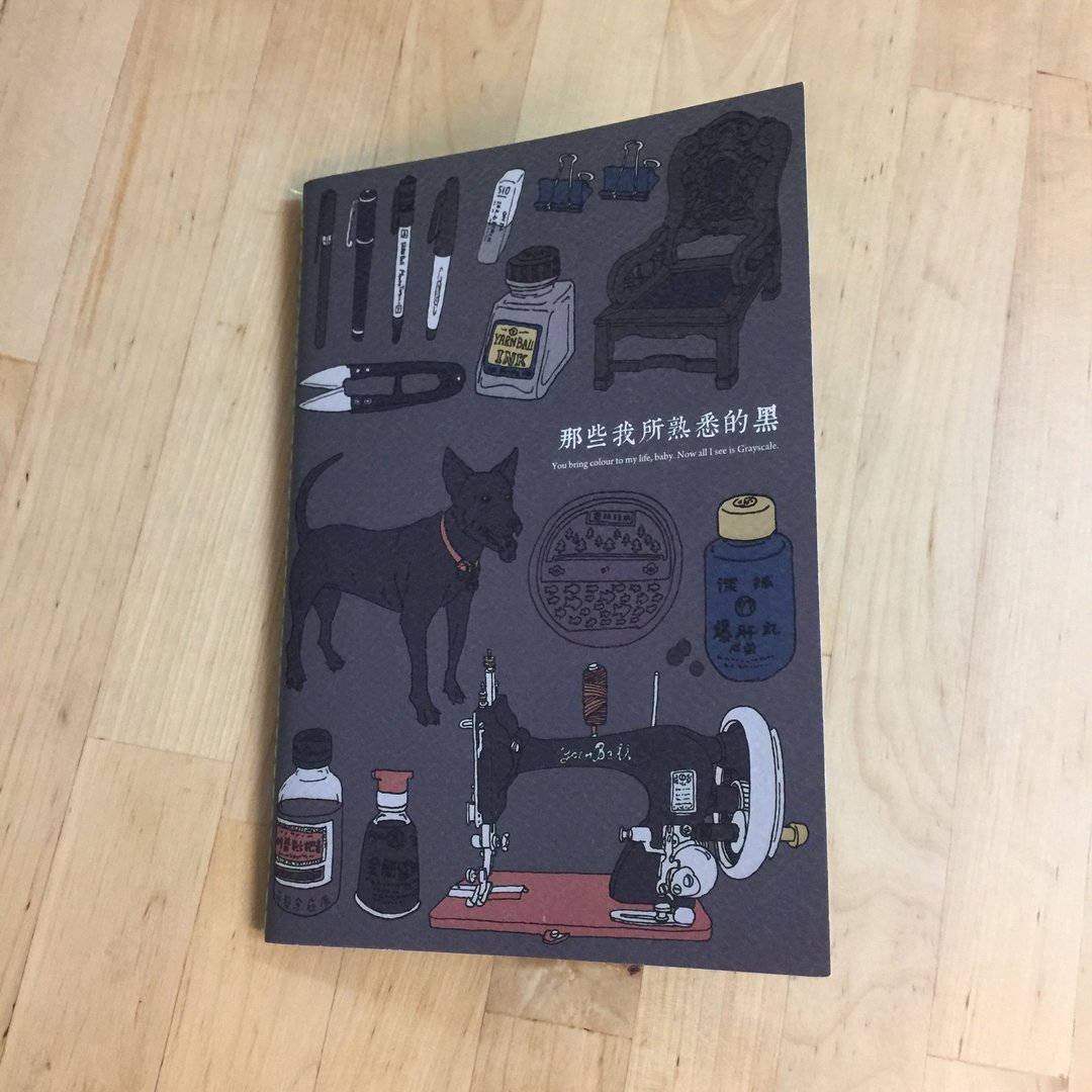 针线球-【那些我所熟悉的黑色】笔记本 - 笔记本/手帐 - 纸 黑色