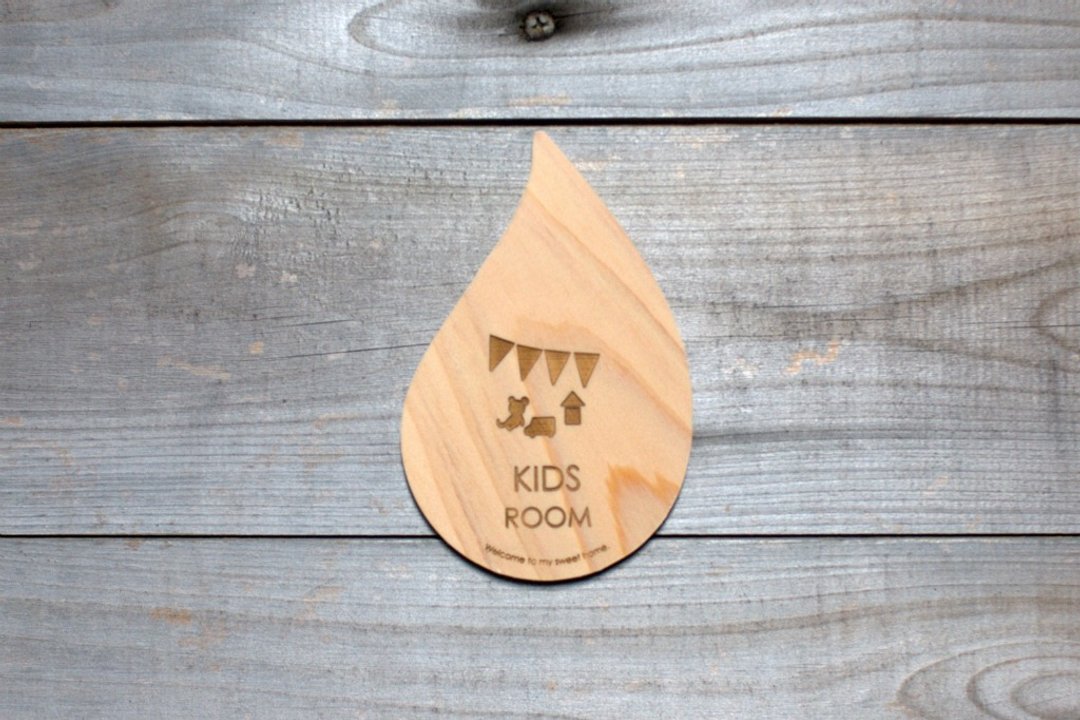 Kids room plate drop-plate - 墙贴/壁贴 - 木头 咖啡色