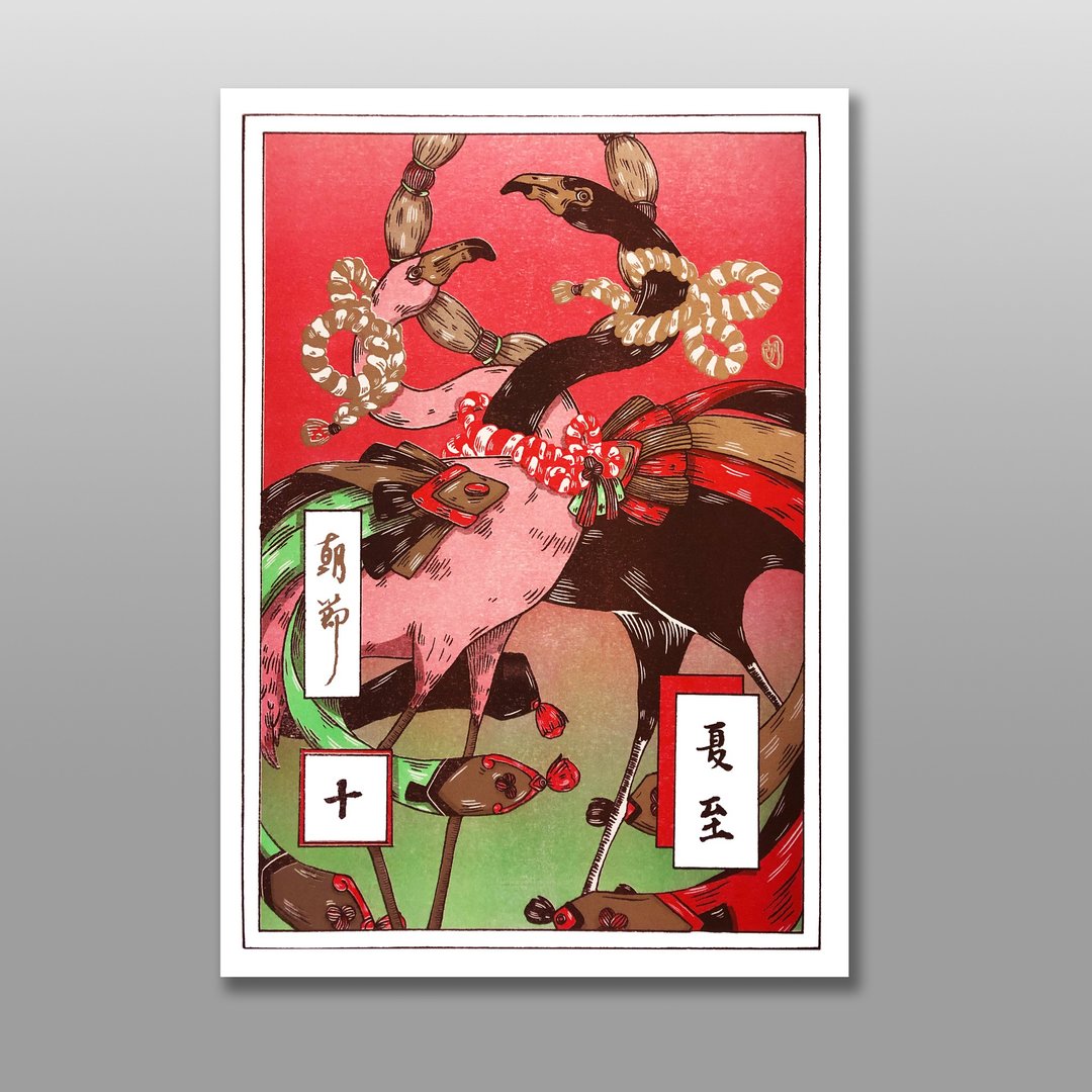 节气十-夏至/红鹤 - 海报/装饰画/版画 - 纸 红色