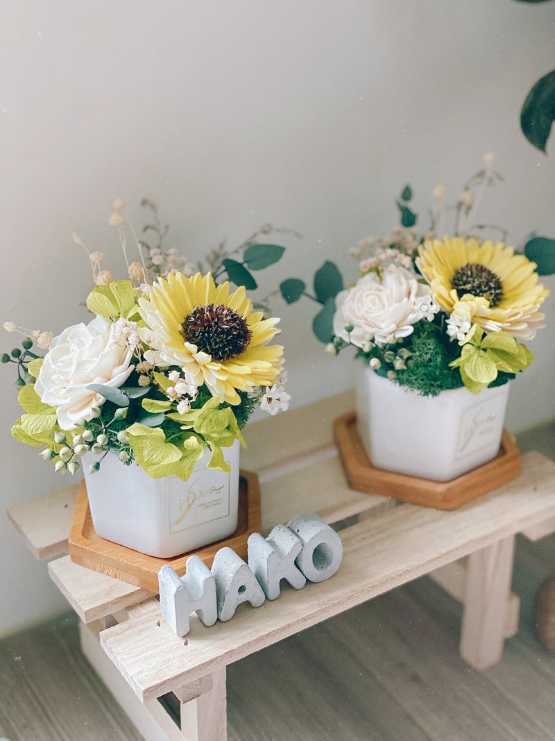 可快速出货_花事' 窝心小礼 温暖的勇气 向日葵不凋干燥香氛桌花 - 香薰/精油/线香 - 植物．花 