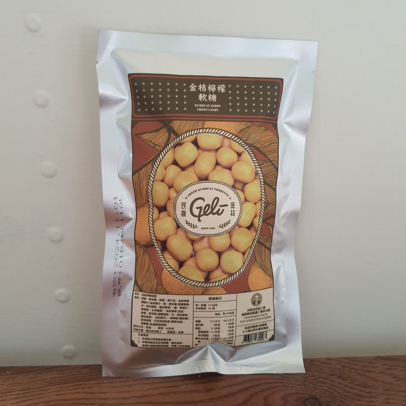 金桔柠檬软糖65g - 零食/点心 - 新鲜食材 