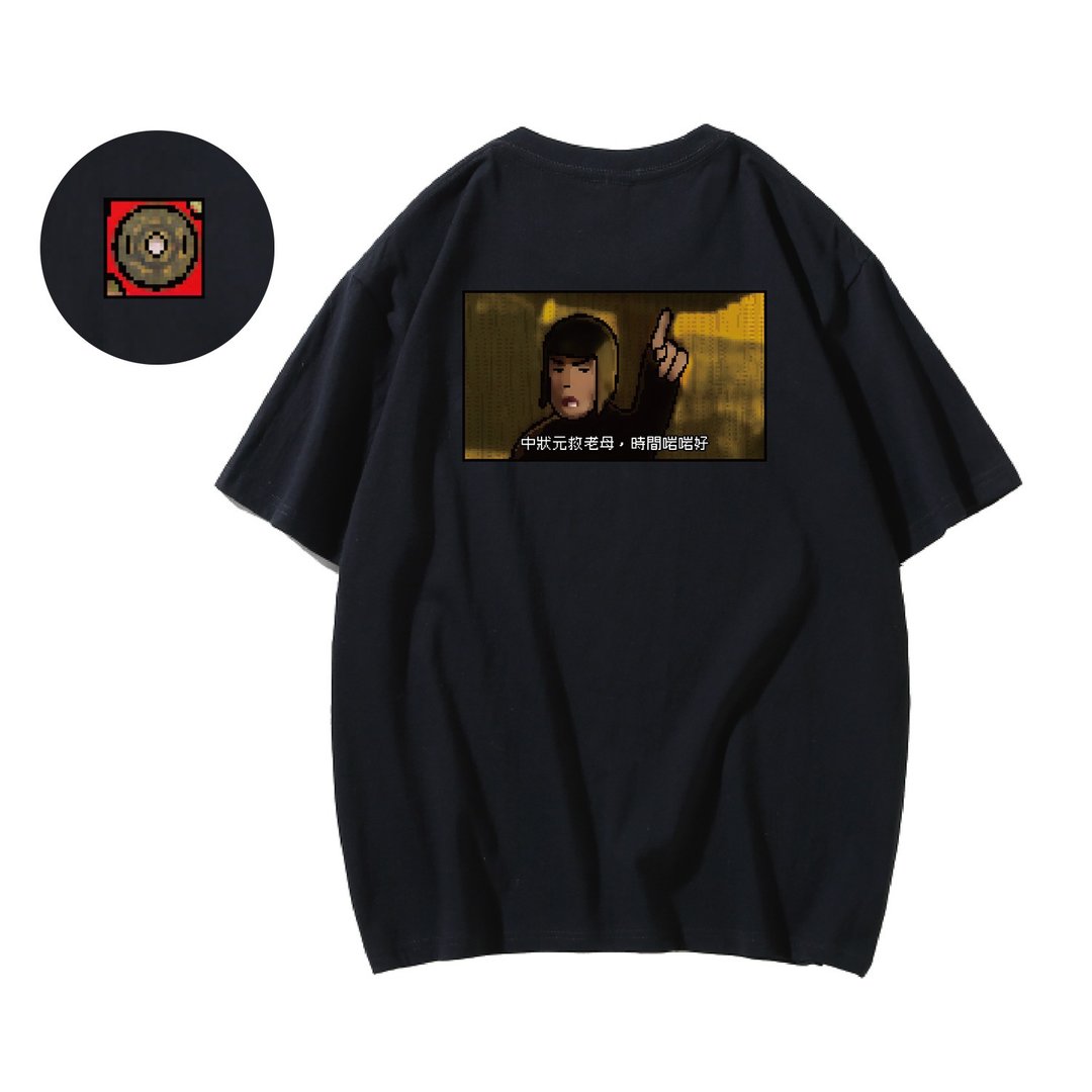经典对白手绘Tee－中状元 - 中性连帽卫衣/T 恤 - 其他材质 