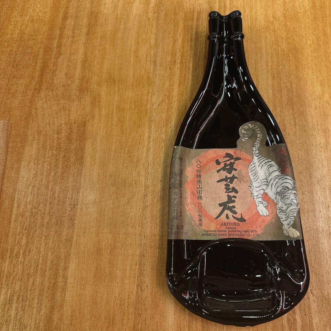 安艺虎朝日山田锦 纯米酒 纯米吟酿 生酒 酒瓶盘 - 收纳用品 - 玻璃 