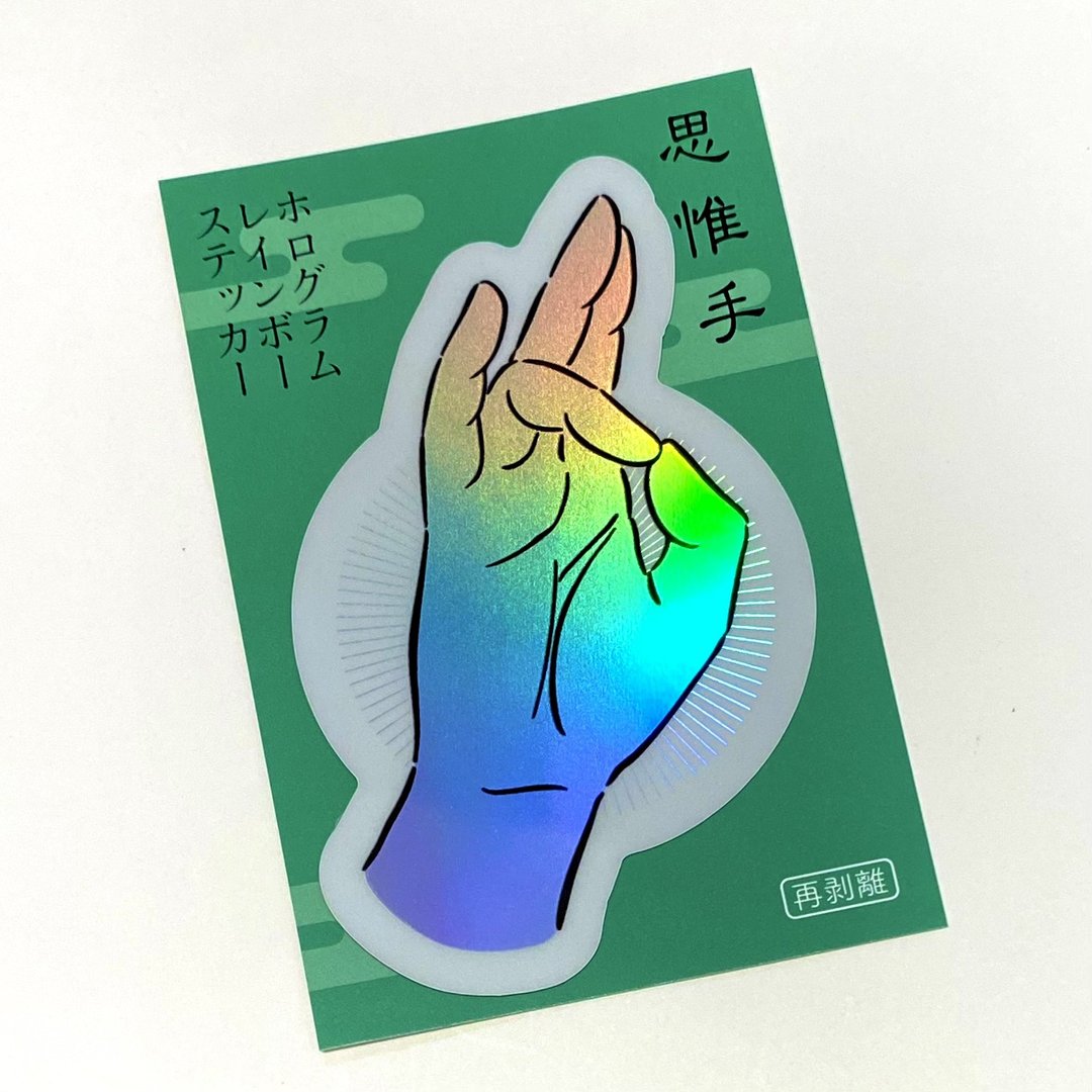 沉思手造型全息彩虹贴纸 - 贴纸 - 纸 多色