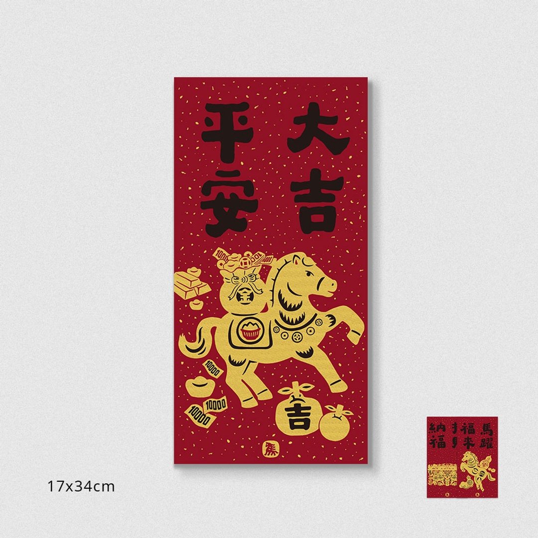 佳墨春联-黄金喜庆-门心 - 红包/春联 - 纸 红色