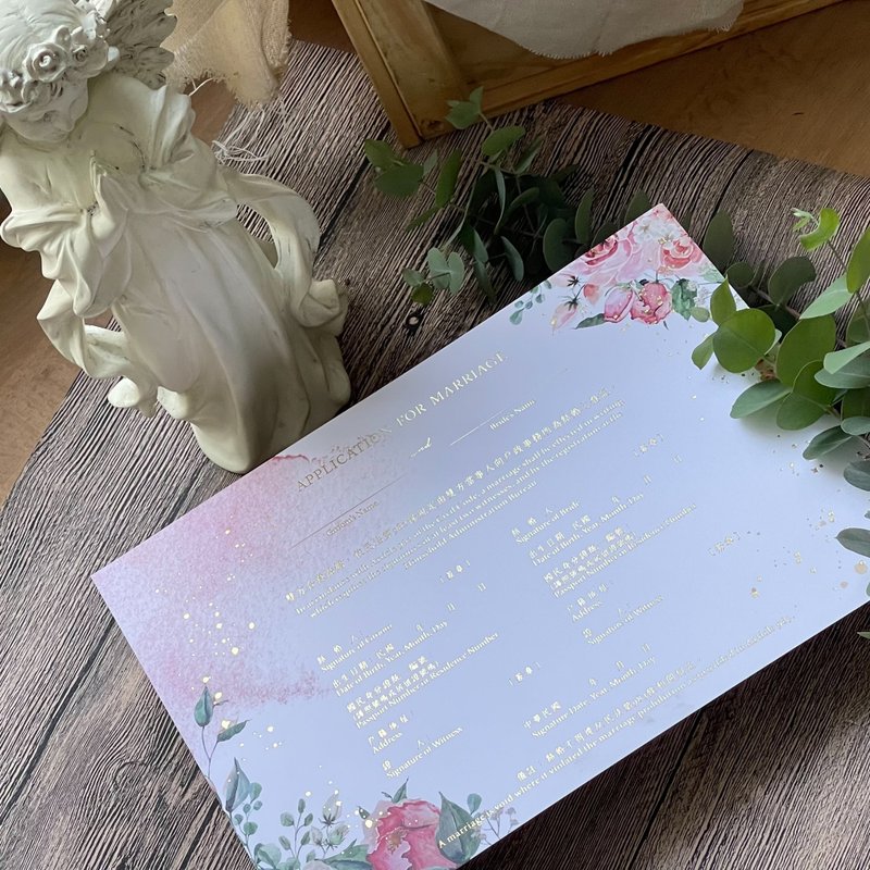 结婚书约O结婚证书O粉色书约O横式书约 - 婚礼誓言书 - 纸 粉红色