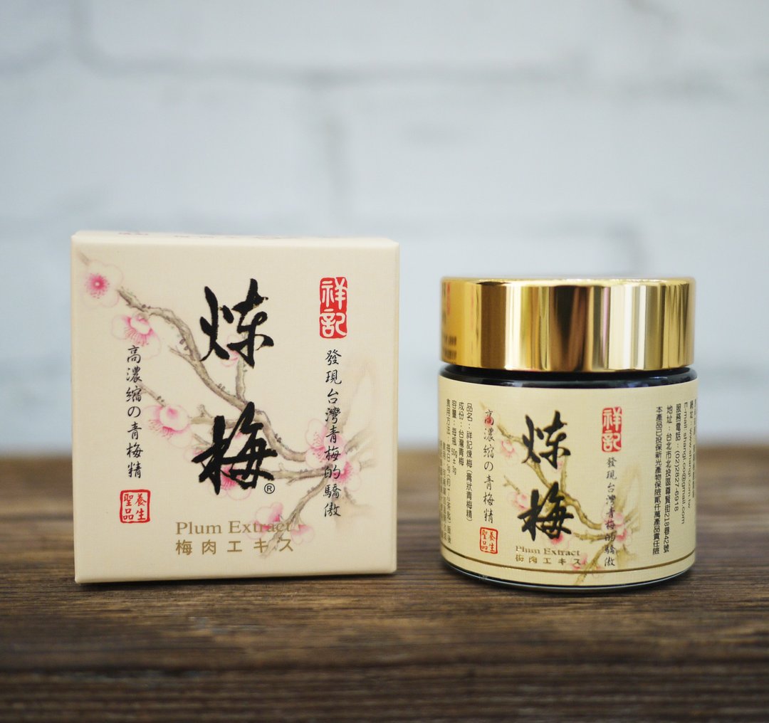 【祥记】炼梅膏状 - 其他 - 新鲜食材 黑色