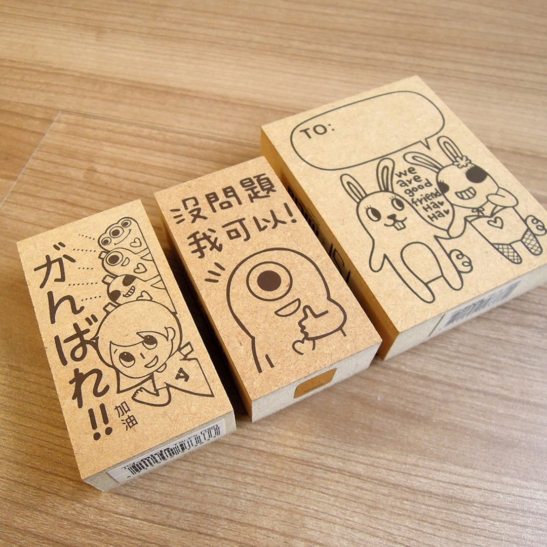 y星球_木质大印章_任选2个290 - 印章/印台 - 木头 