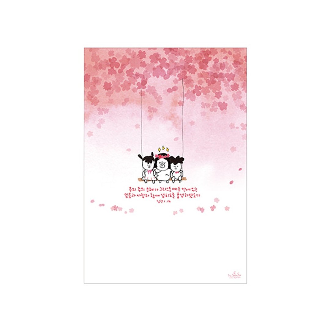 Hello DunDun啰登登系列 插画明信片24.荡秋千 - 卡片/明信片 - 纸 