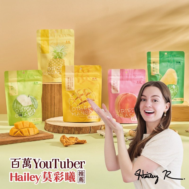 【永祯】热销果干3入组/5入组/10入组 | 水果干 低温轻烘焙 - 水果干 - 其他材质 多色