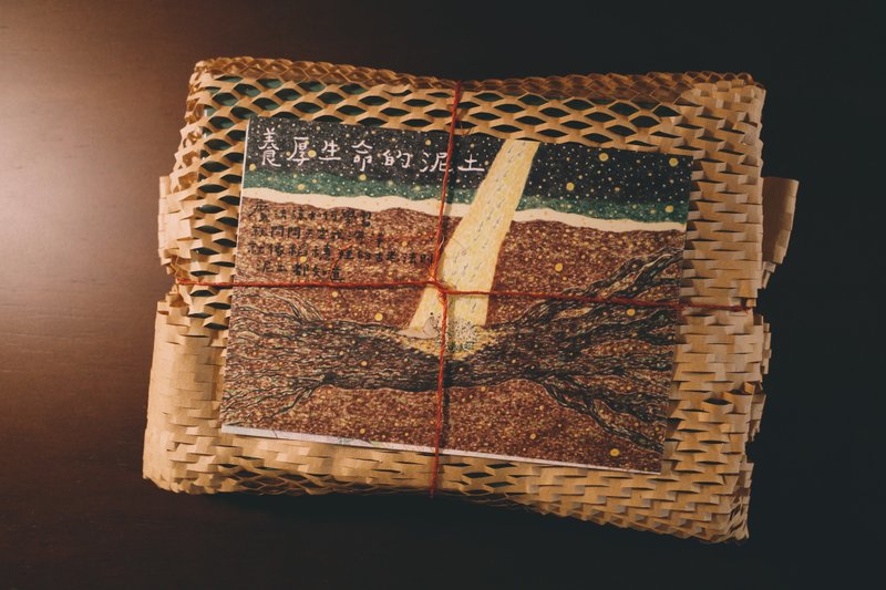 养厚生命的泥土 明信片 - 卡片/明信片 - 纸 