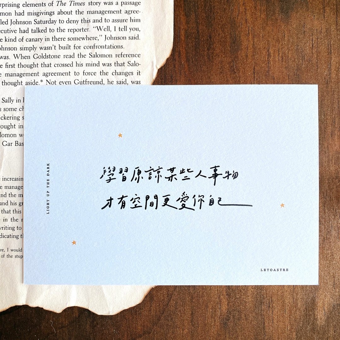 【文字明信片】 原谅是为自己 | 粉灰色 - 卡片/明信片 - 纸 银色