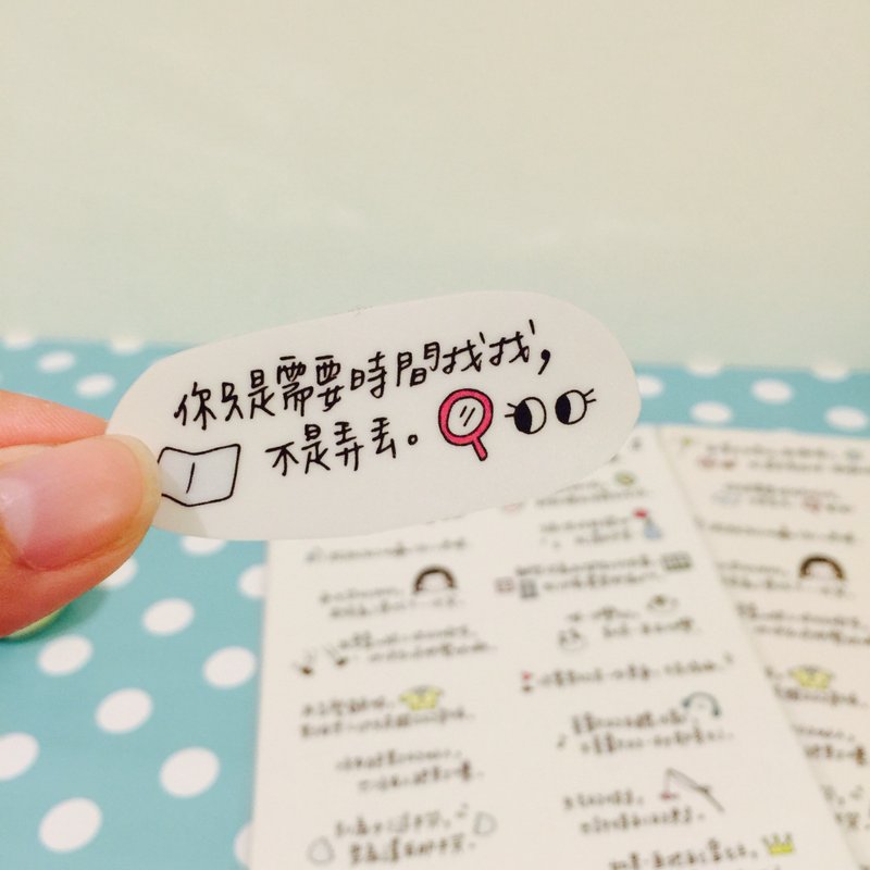 老师说文解字 / 能量文字剪剪贴纸 - 贴纸 - 防水材质 透明