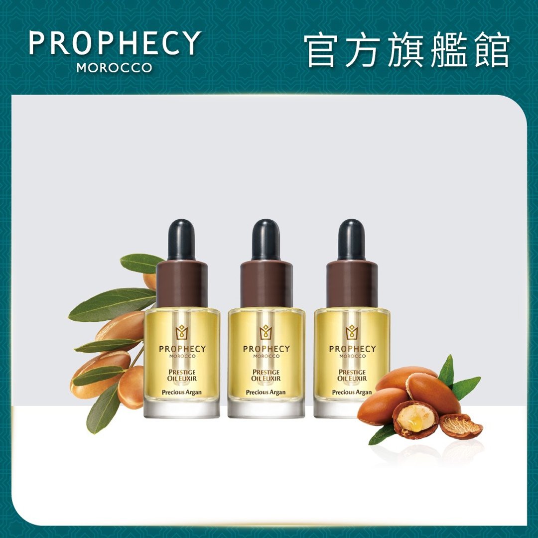 摩油超凡旅行组 - 精华液/安瓶 - 其他材质 