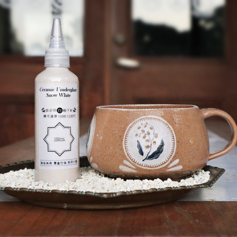 陶瓷颜料-白色化妆土100ml  釉下彩 DIY绘画材料 上色烧制 - 陶艺 - 陶 白色