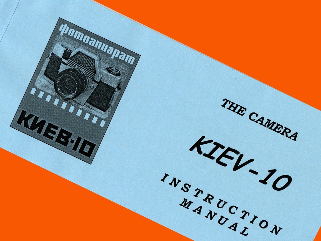 附 HELIOS-81 镜头的 KIEV-10 AUTOMAT 35mm 底片相机英文手册新手册 - 相机 - 纸 