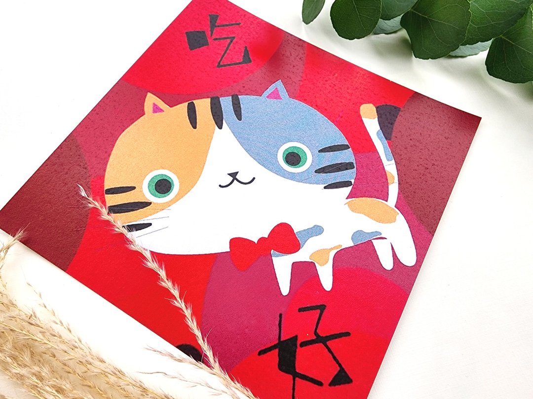 猫咪过年彩色春联 - (吃好) - 红包/春联 - 纸 多色