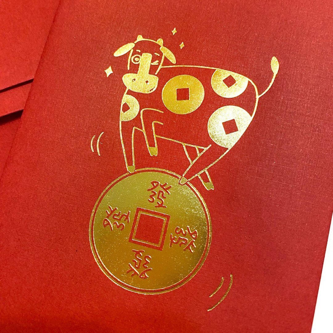 牛转钱坤-烫金红包袋 - 红包/春联 - 纸 红色