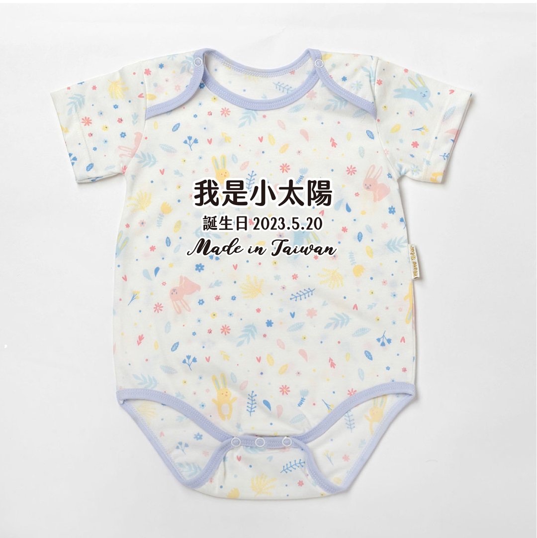 定制化礼物-惊喜/宣布告知怀孕-纯棉婴儿包屁衣/宝宝连身服MIT - 包屁衣/连体衣 - 棉 多色