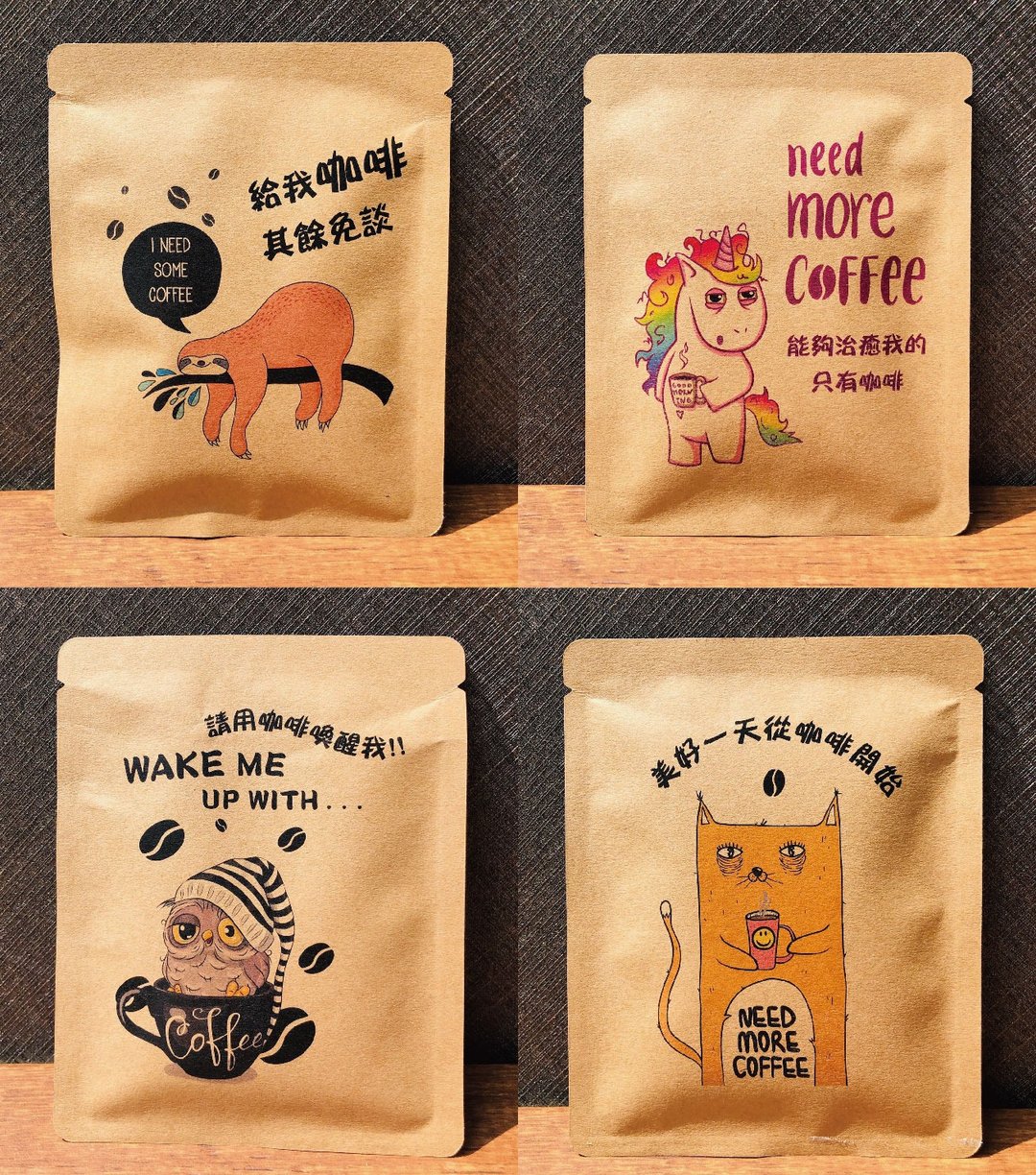 【小量定制不是梦】咖啡滤挂外袋丨定制印刷50包起印丨5天可交货 - 其他 - 纸 多色