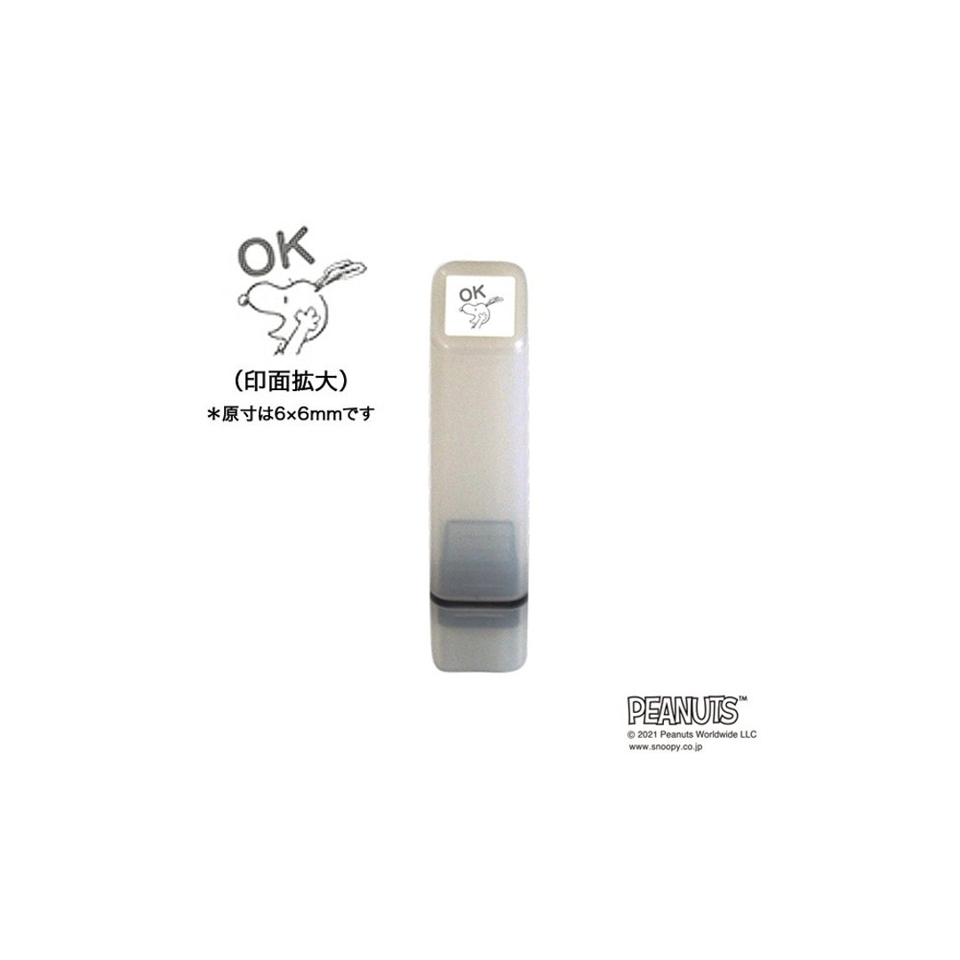【KODOMO NO KAO】Snoopy手帐浸透印 A 灰色 OK - 印章/印台 - 塑料 灰色