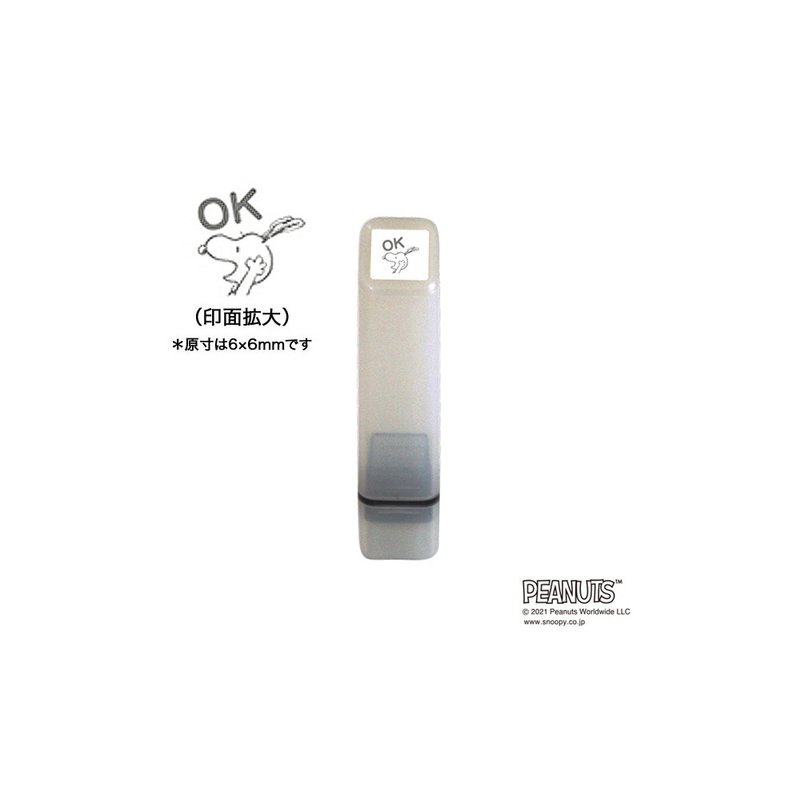 【KODOMO NO KAO】Snoopy手帐浸透印 A 灰色 OK - 印章/印台 - 塑料 灰色